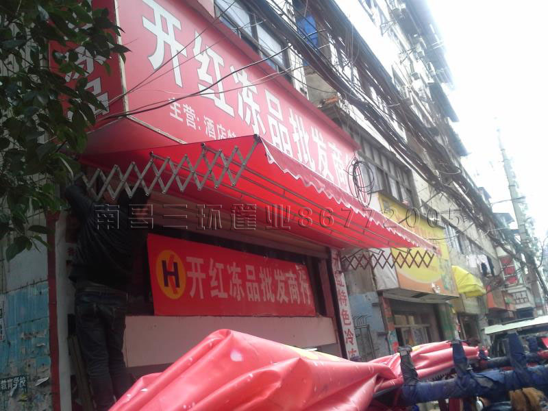 扁鐵篷/彈簧篷