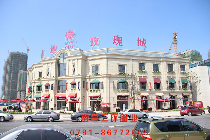 綠地玫瑰城裝飾造型篷