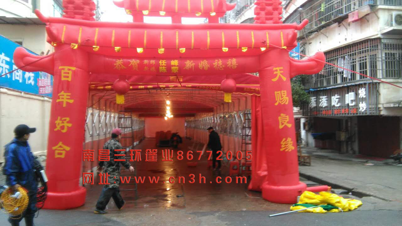 婚慶喜慶篷/喜事篷出租