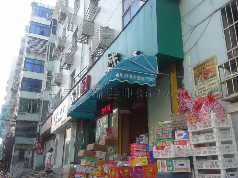 遮陽篷/太陽篷/法式篷