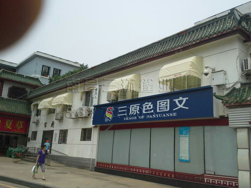 遮陽篷/太陽篷/法式篷