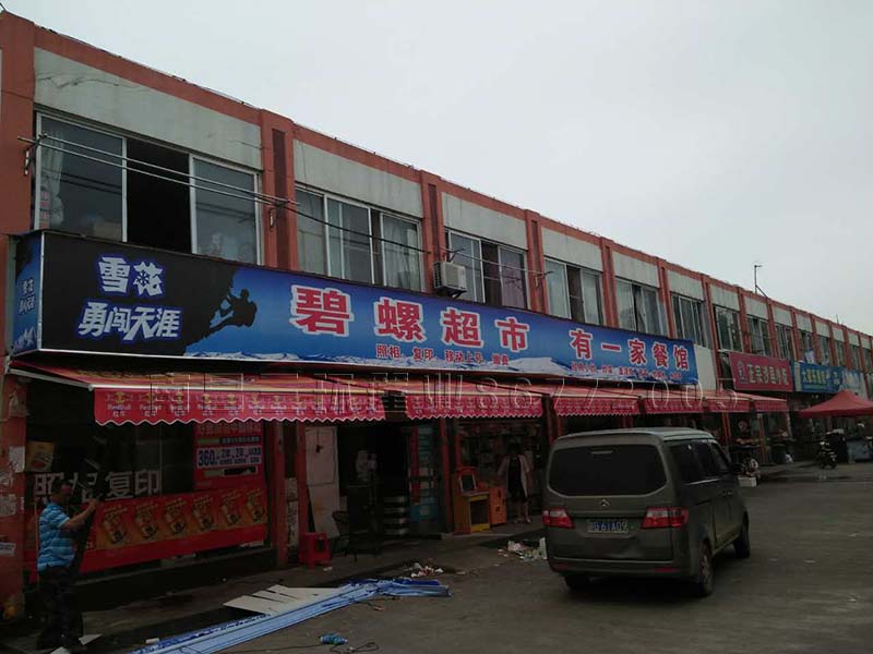 南昌伸臂篷/伸縮篷