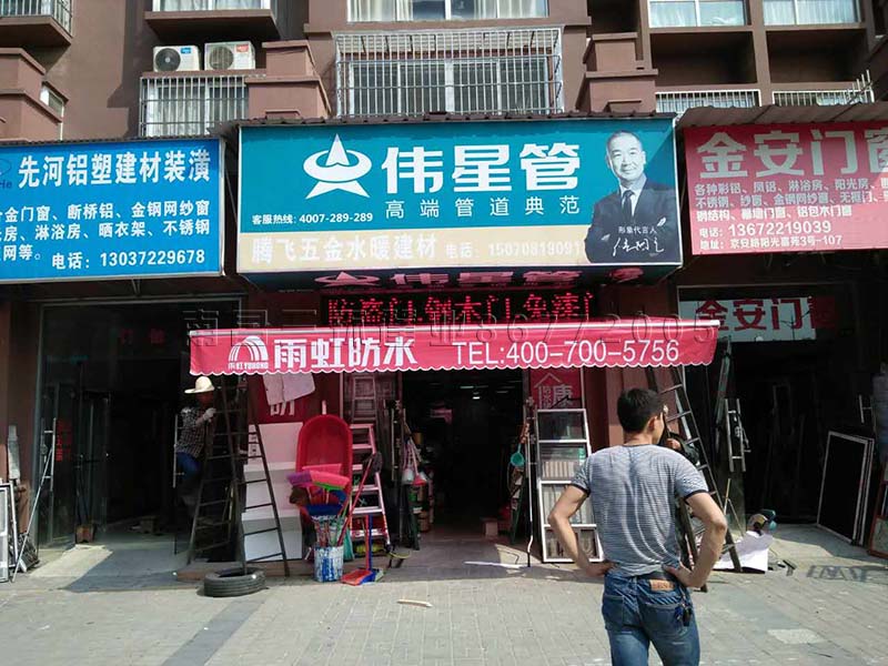 南昌伸臂篷/伸縮篷