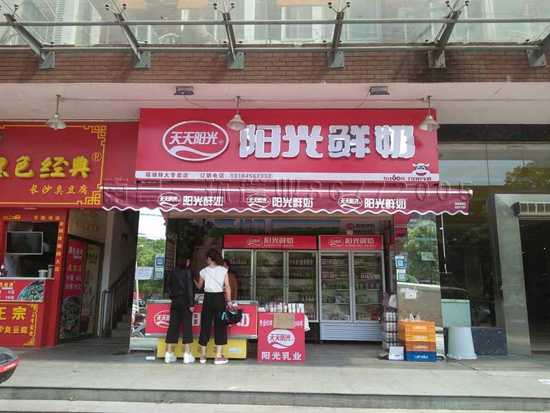 南昌伸臂篷/伸縮篷
